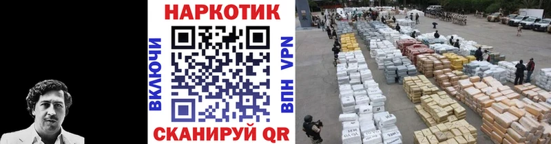 Купить закладку МДМА Меф мяу мяу Амфетамин Cocaine Канабис КЕТАМИН A-PVP Великий Устюг