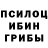 Галлюциногенные грибы ЛСД GOLD FZM