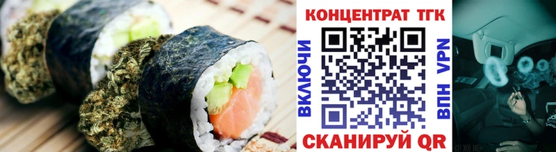 Cannafood марихуана  Купить закладки  Великий Устюг 