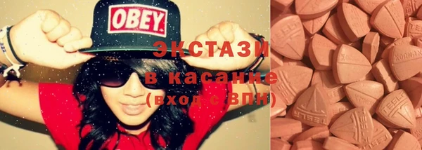 экстази Карталы