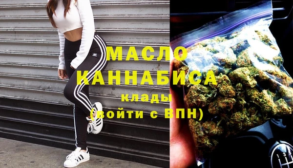соль курить ск Касимов