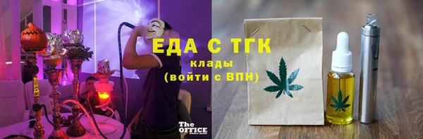 альфа пвп Карпинск