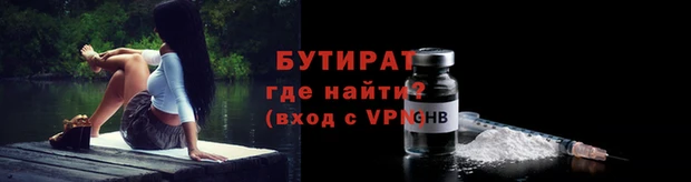 соль курить ск Касимов