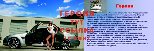 альфа пвп Карпинск